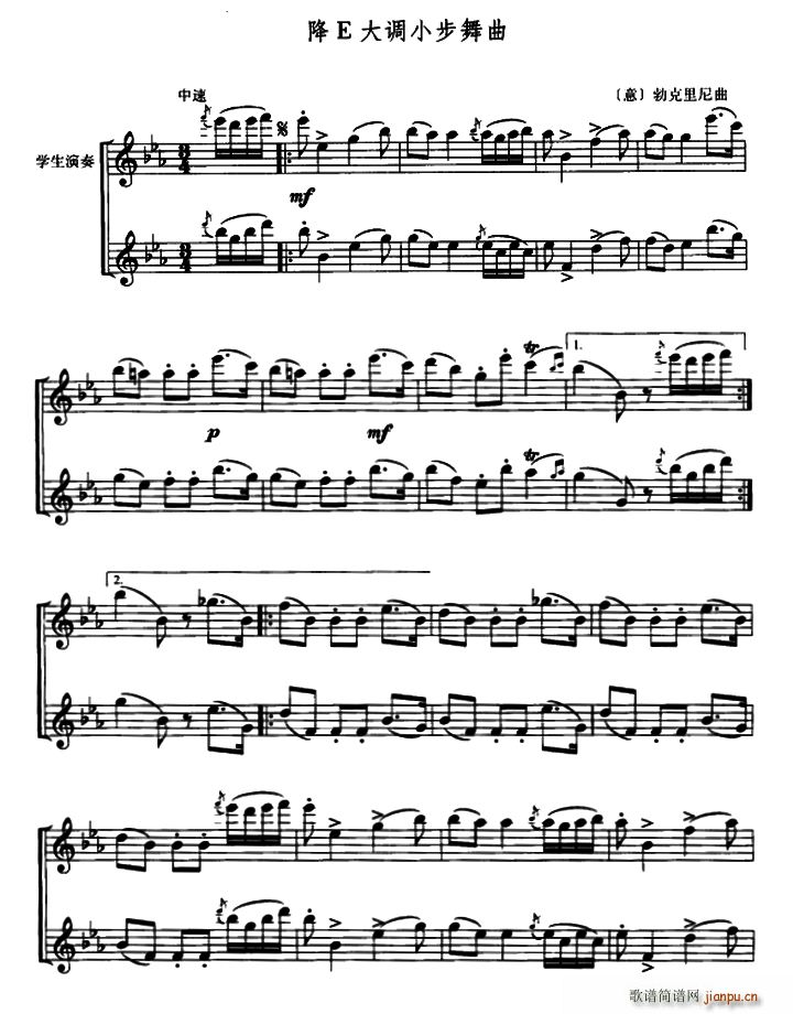 降E大调小步舞曲(八字歌谱)1