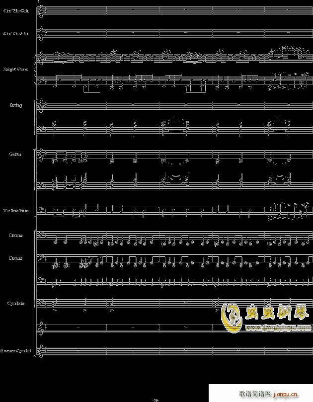 初音ミク 千本桜 震撼(钢琴谱)33