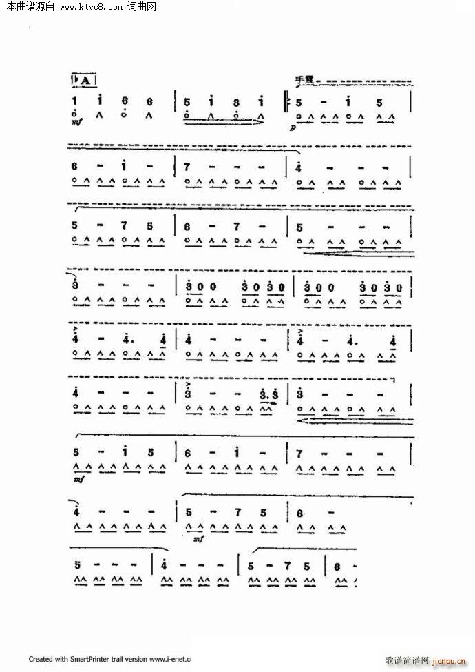 口琴演奏中外名曲60首 第二部分共三部分(口琴谱)7