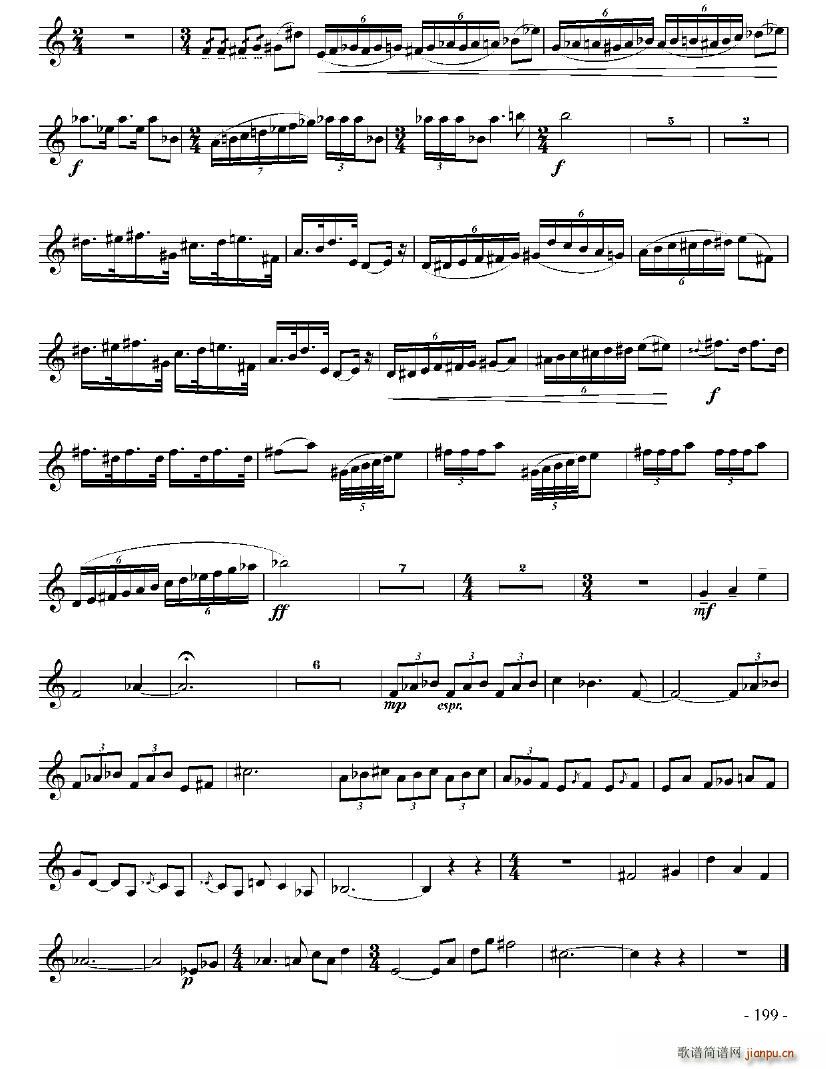 冷杉 小号 铜管(八字歌谱)3