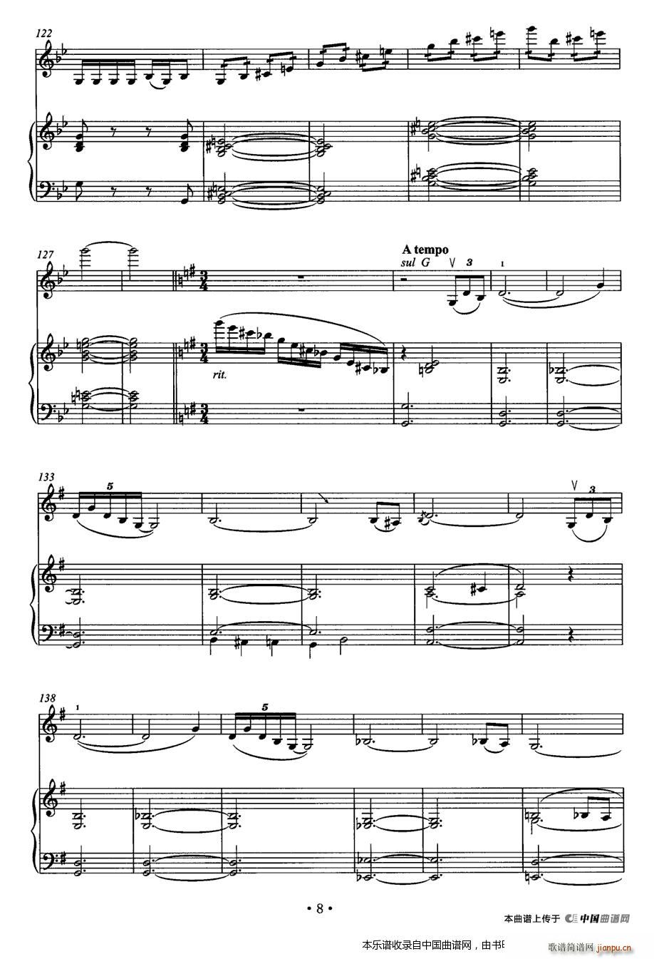 瑶山夜歌 钢琴(钢琴谱)6