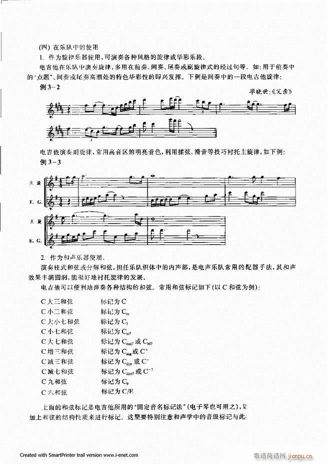 配器 121 180(十字及以上)11