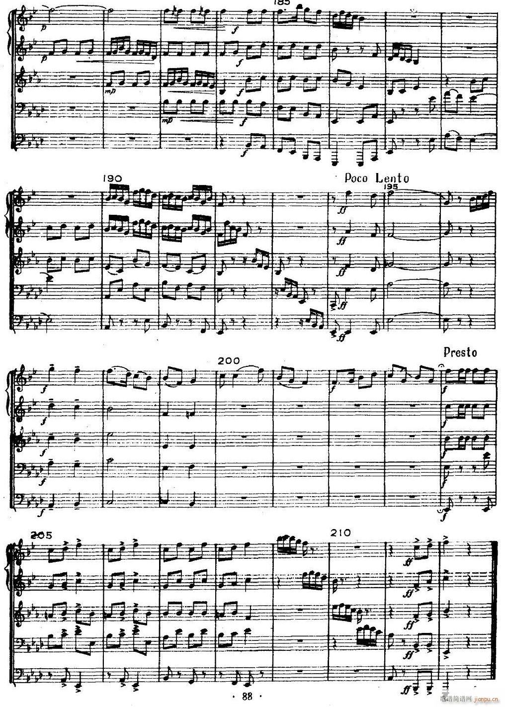 翻身道情 铜管五重奏 7(总谱)1