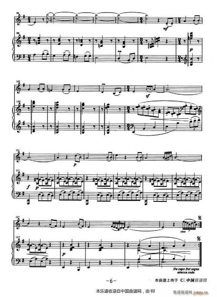 秋收舞曲 钢琴伴奏(钢琴谱)6