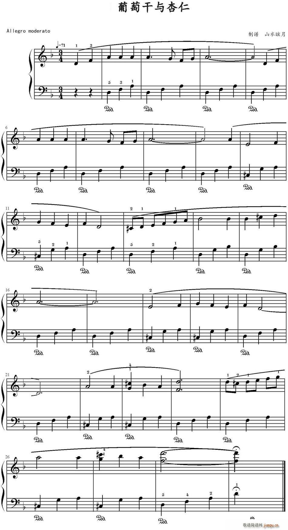 葡萄干与杏仁(六字歌谱)1