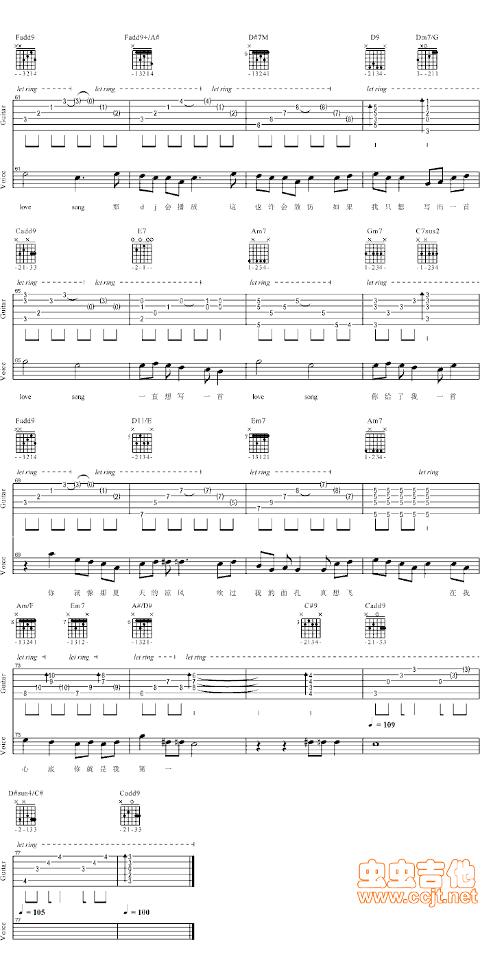 Love Song(吉他谱)6