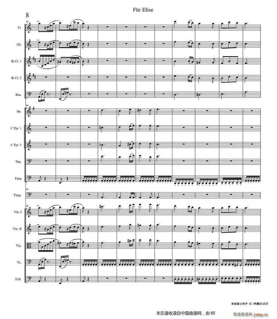 致爱丽丝 管弦乐 乐器谱(总谱)8