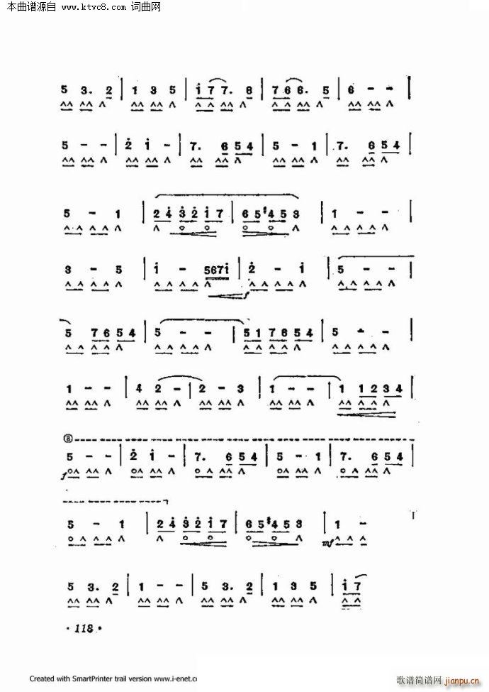 口琴演奏中外名曲60首 第二部分共三部分(口琴谱)46