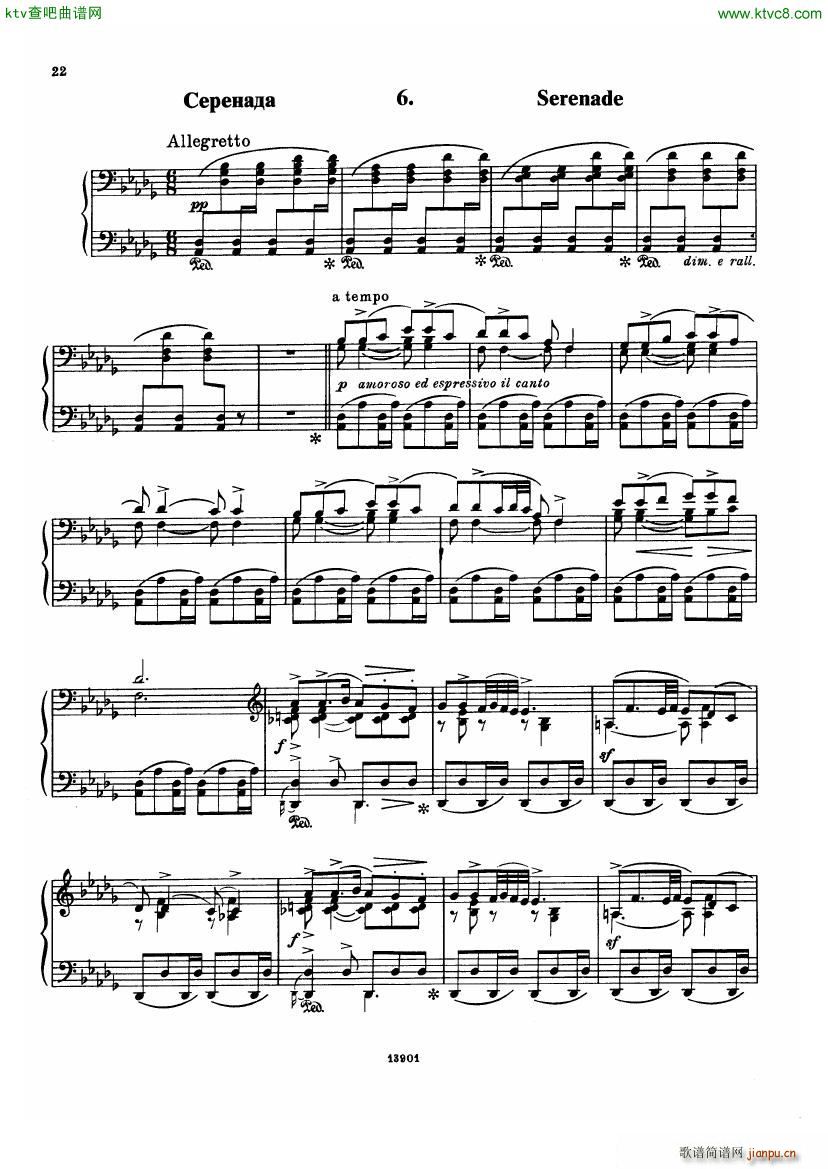 Borodin Little Suite(钢琴谱)20