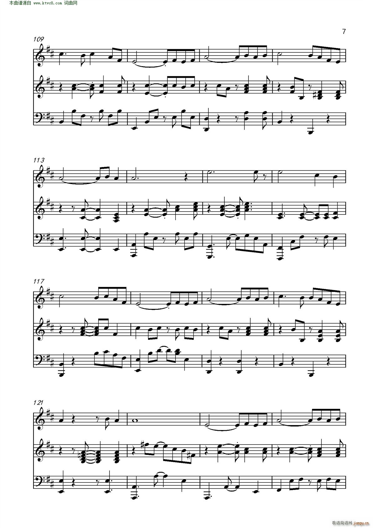 阿里郎组曲(钢琴谱)7