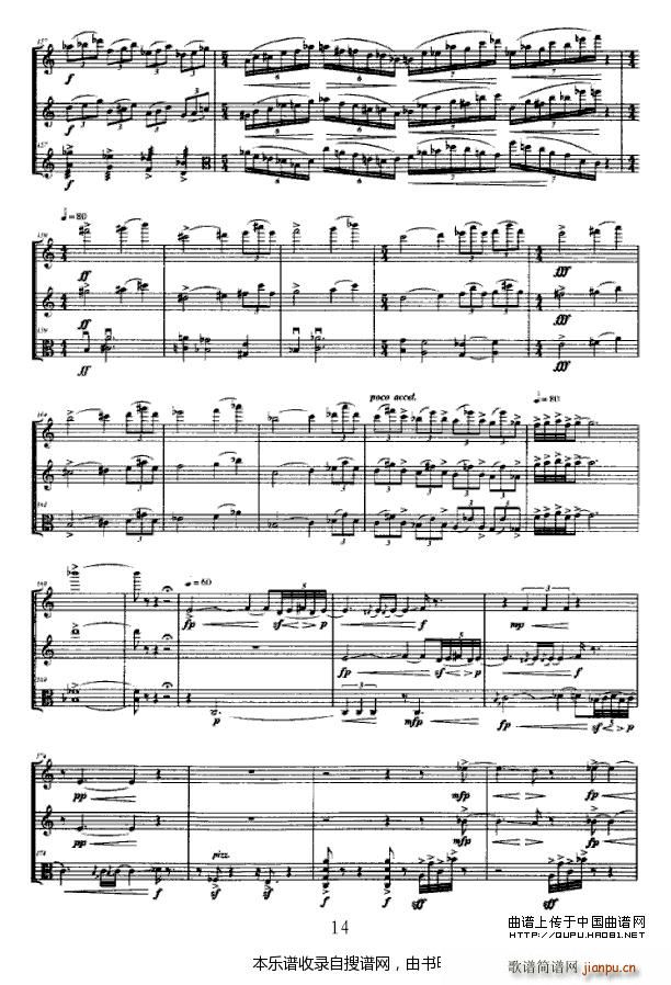 合 长笛 单簧管 中提琴 P14(笛箫谱)1