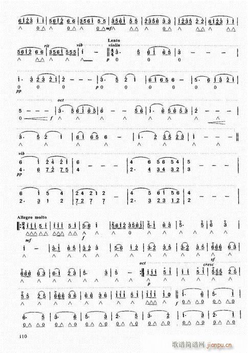 口琴自学教程101-120(口琴谱)10