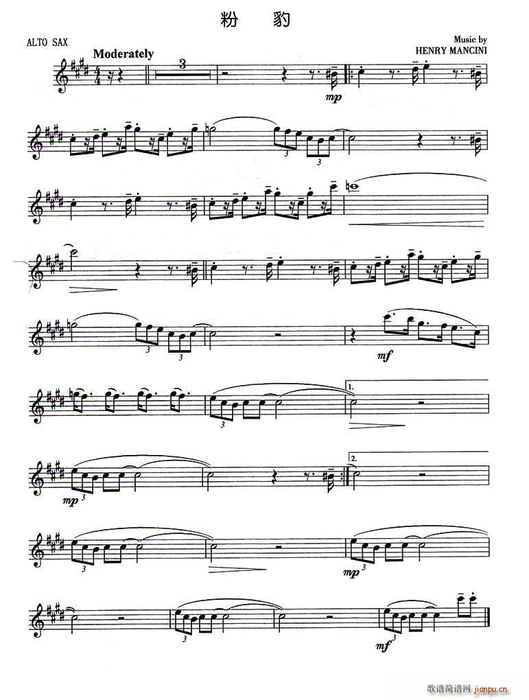 粉豹(二字歌谱)1