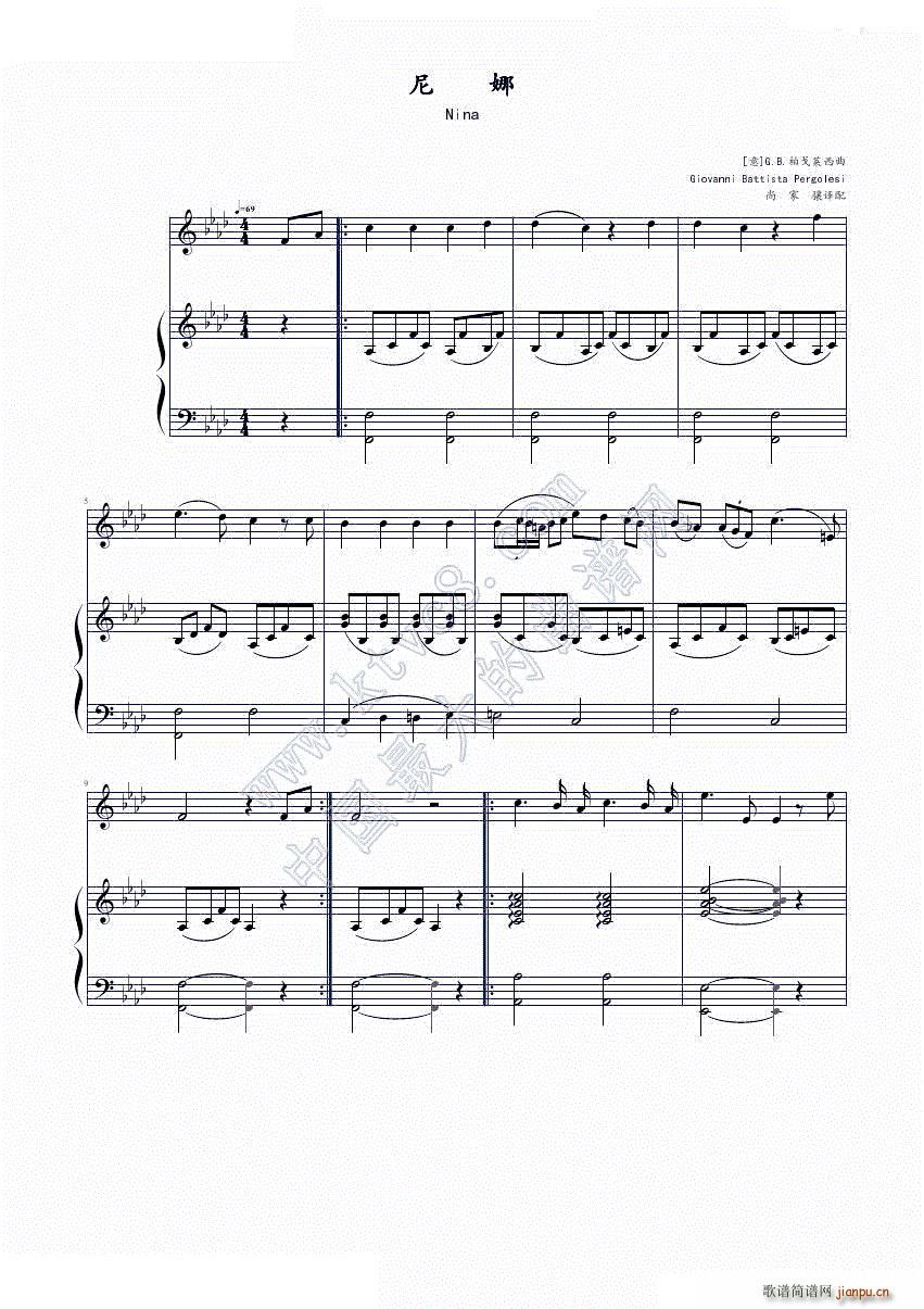 妮娜Nina(钢琴谱)1