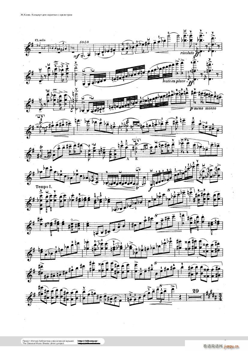 Conus Violin Concerto 1896(钢琴谱)34