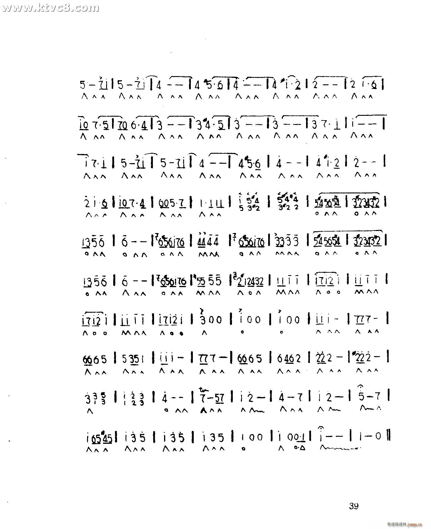 维也纳风格旋律集锦(口琴谱)3