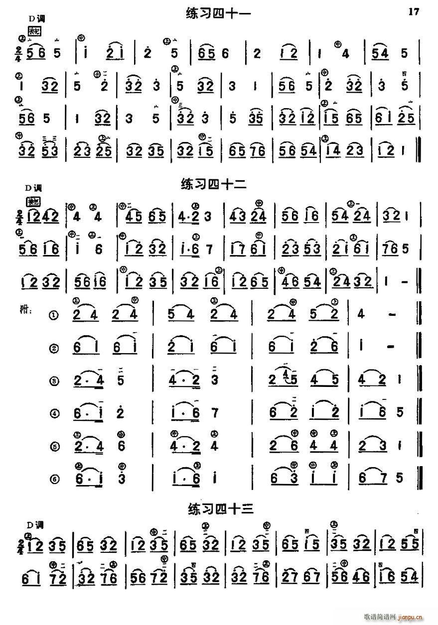 二胡练习曲47首 23 47(二胡谱)7