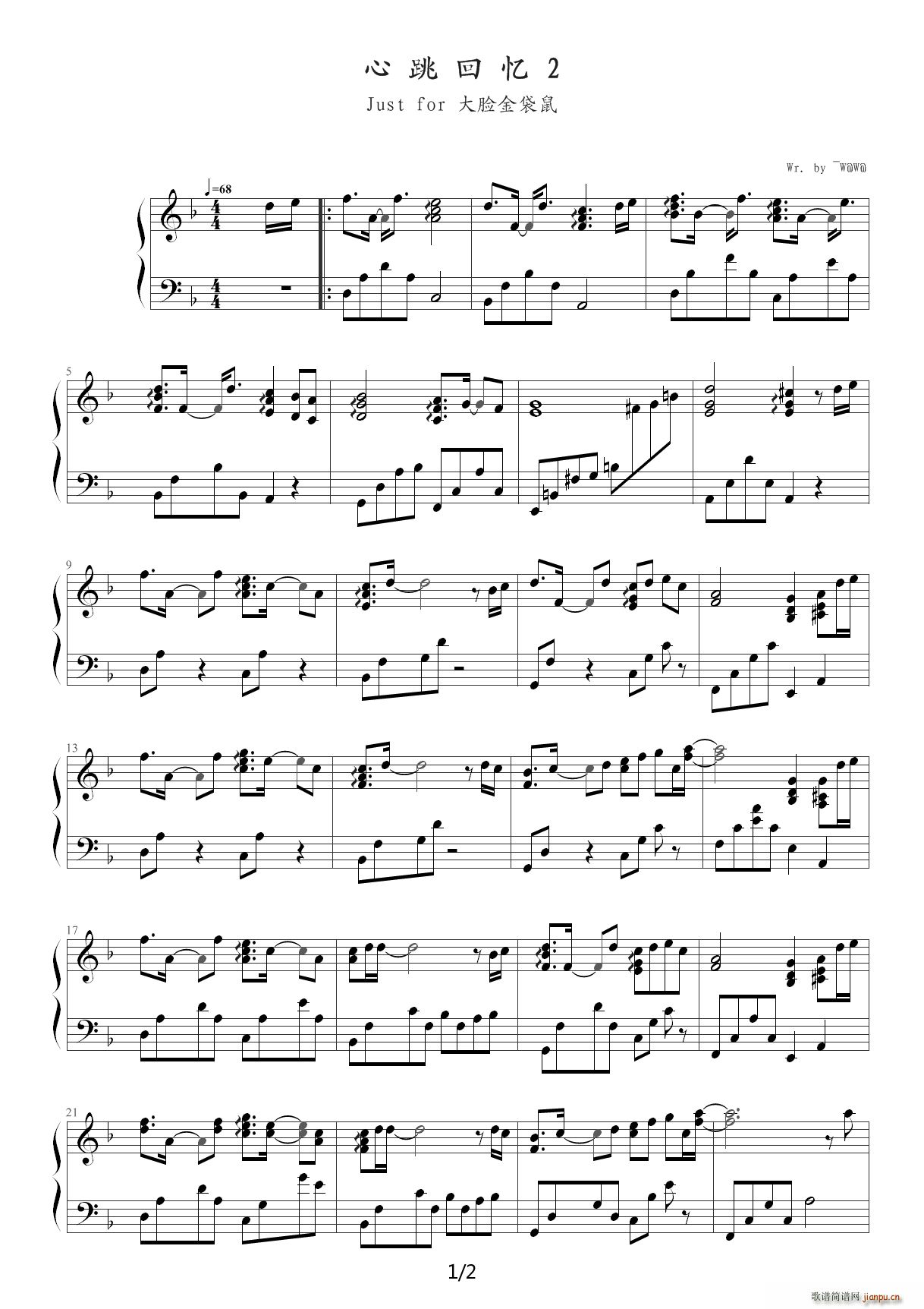 心跳回忆2 F调(钢琴谱)1