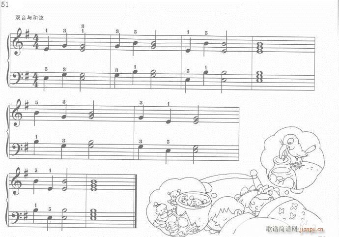 手指训练操41-60(钢琴谱)11