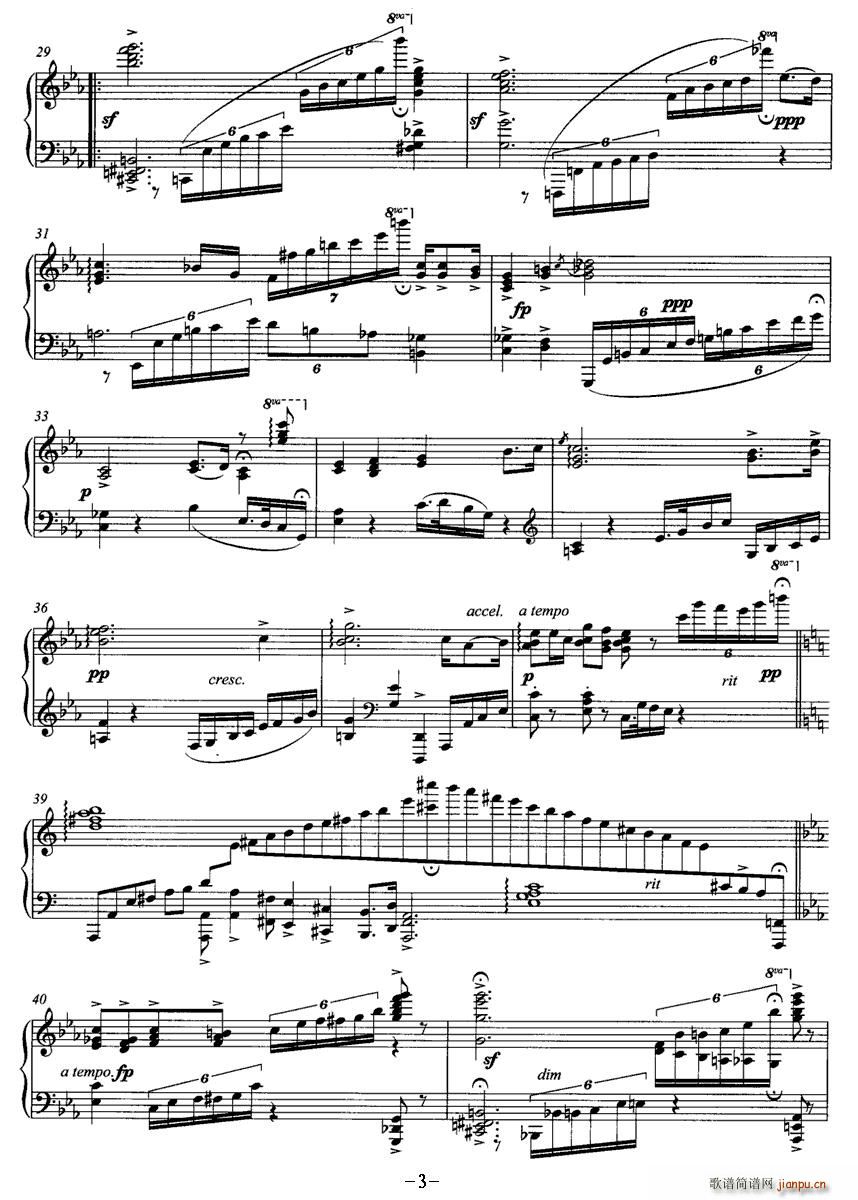 父亲与海(四字歌谱)3