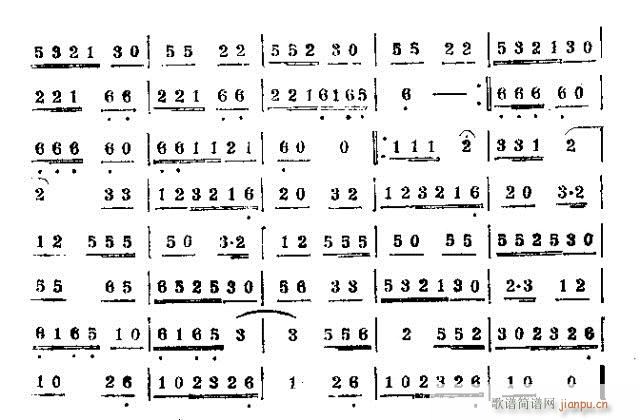 婚礼庆贺舞曲(六字歌谱)1