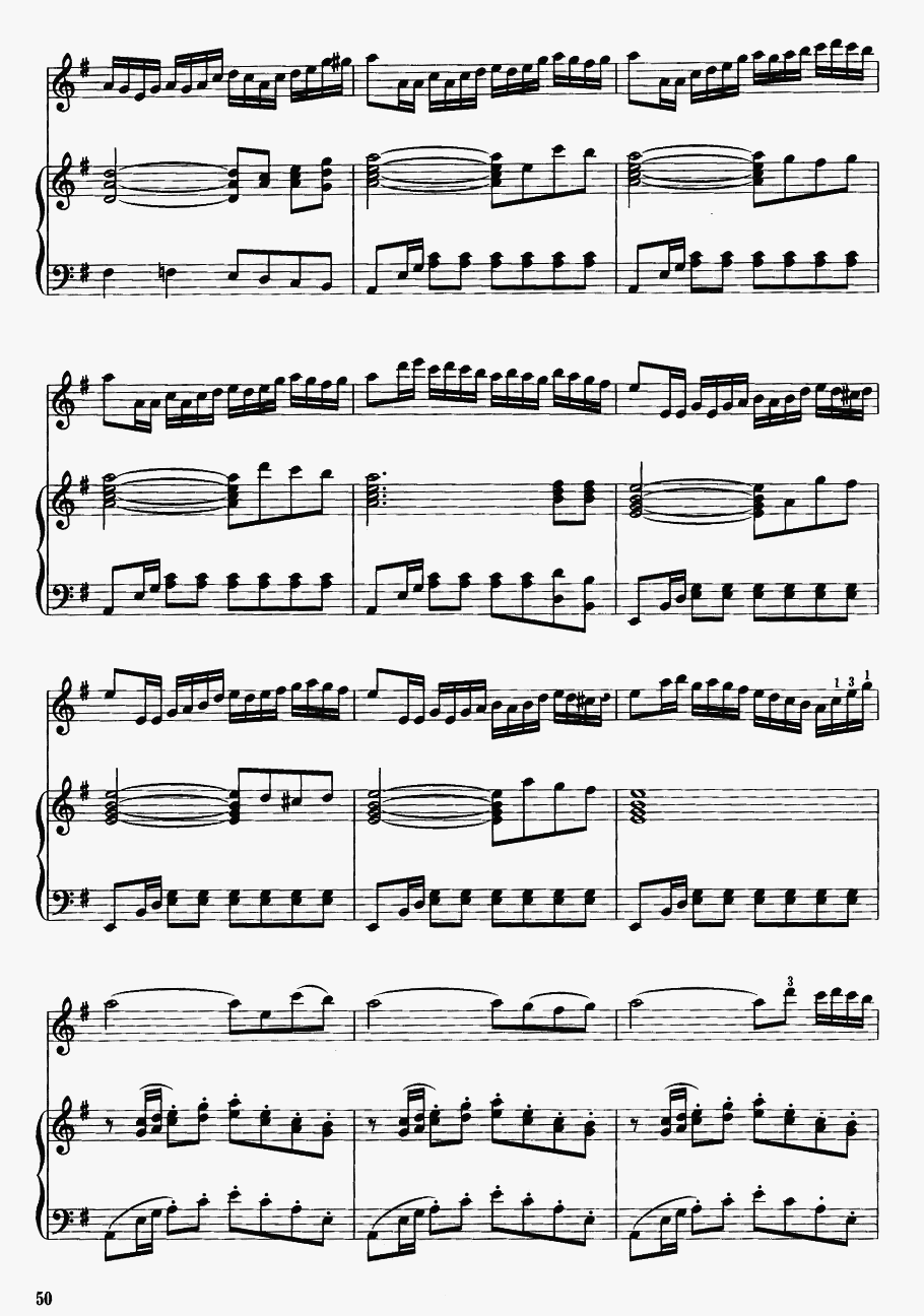 贵妃情9(二胡谱)1