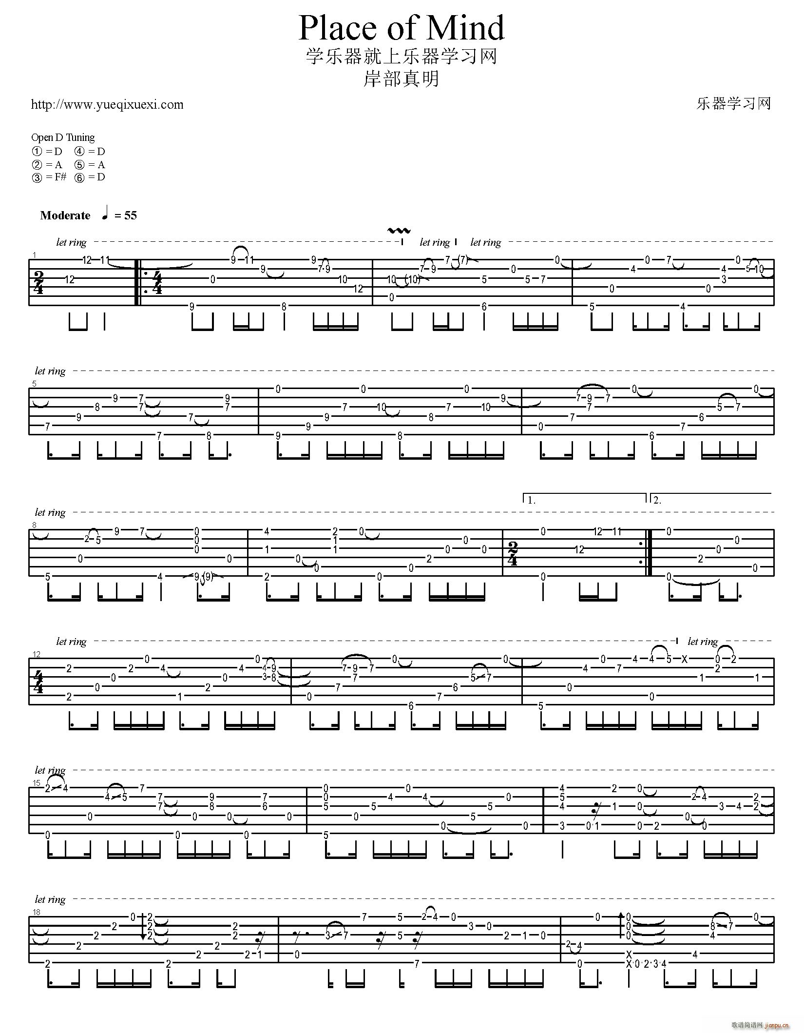 Place of Mind 岸部真明指弹(吉他谱)1