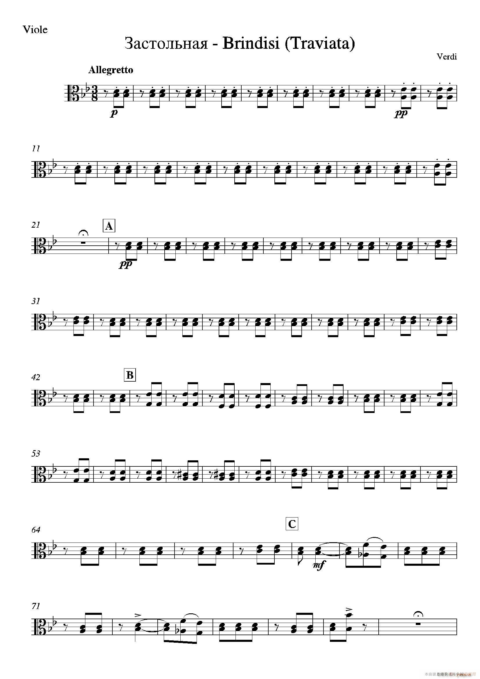 Brindisi La Traviata 管弦乐队(十字及以上)31