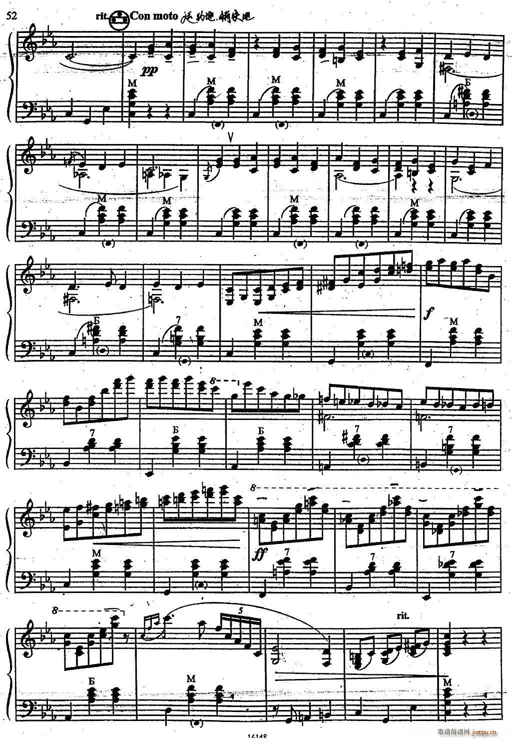 秋天的梦(手风琴谱)3