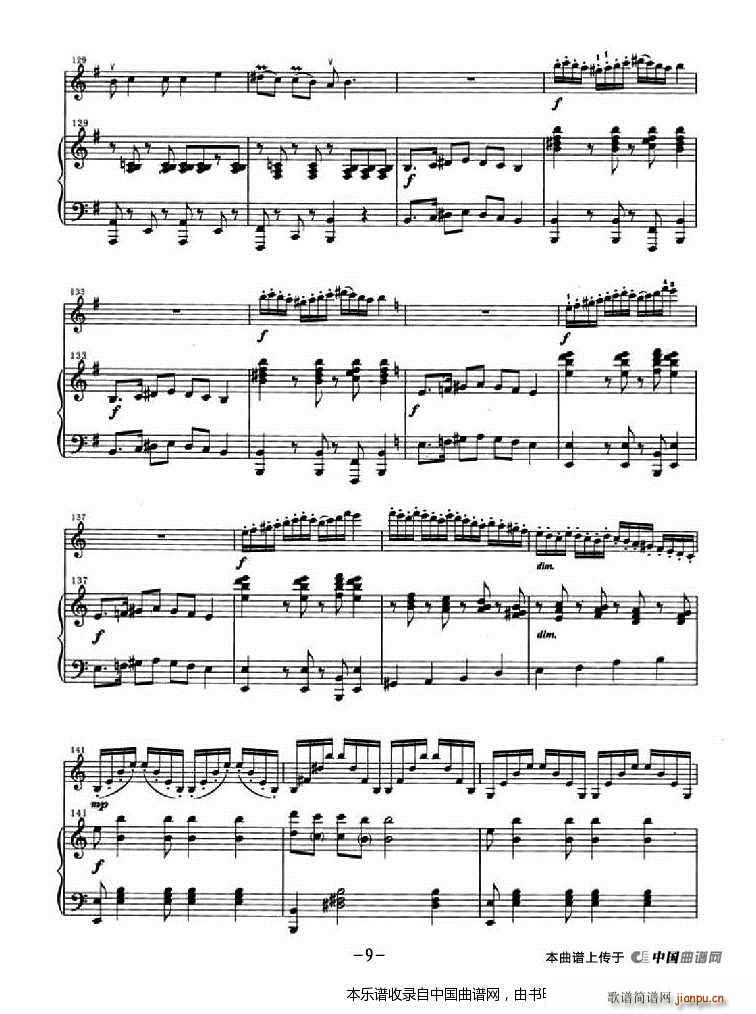 天山组曲 钢琴伴奏(钢琴谱)9