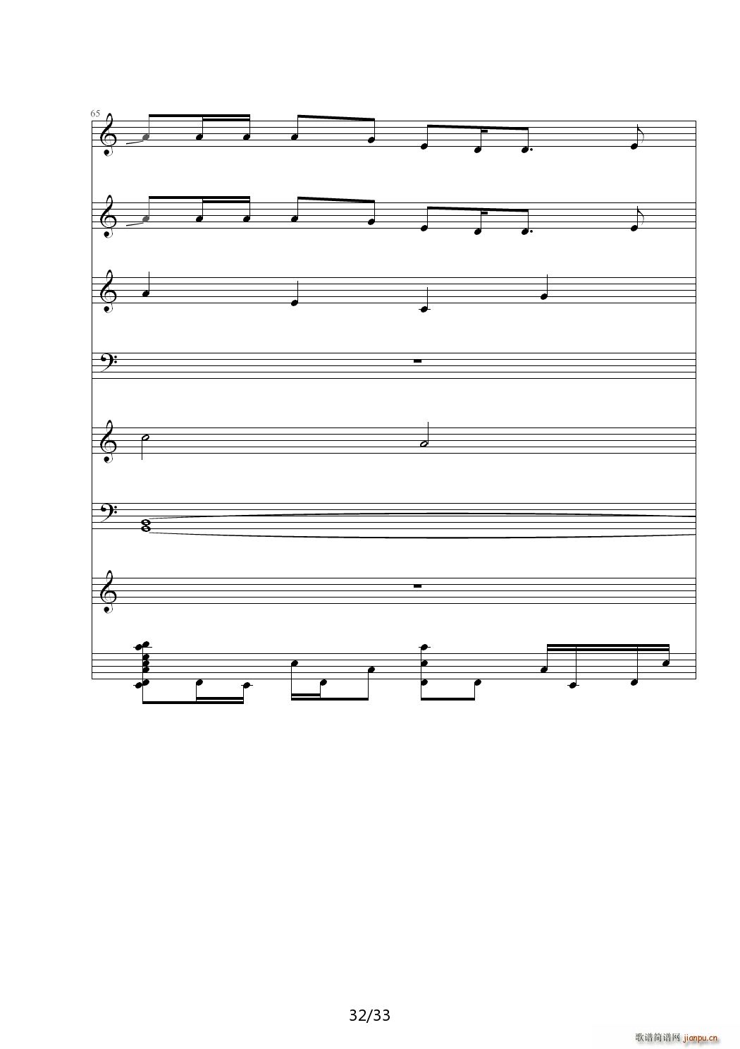 倾国 C调(钢琴谱)32