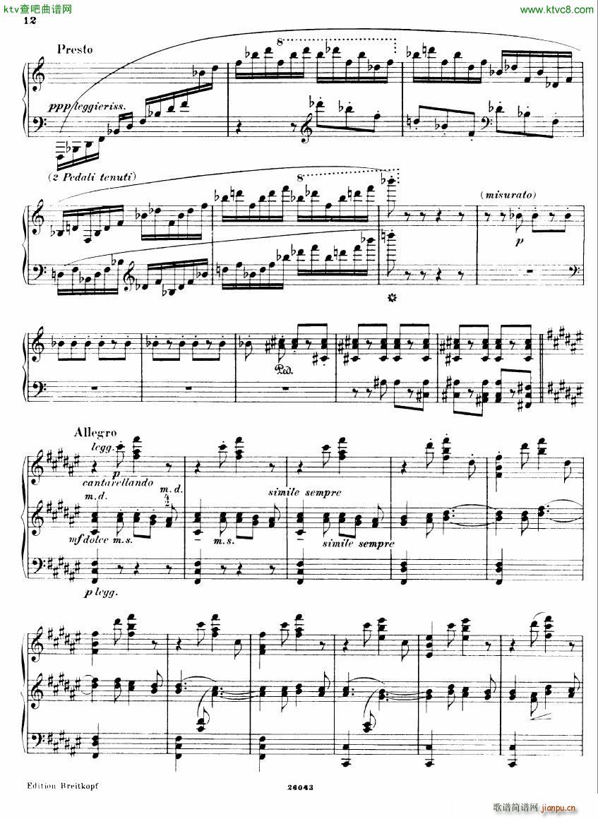 Busoni 1 Elegy No 2(钢琴谱)7