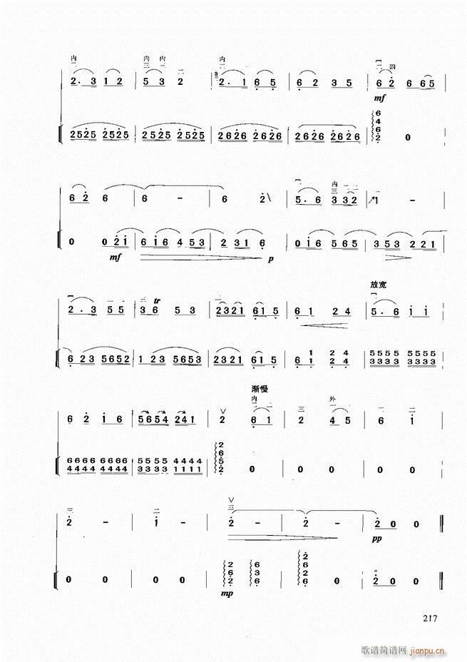 二胡基础教程181 258(二胡谱)37