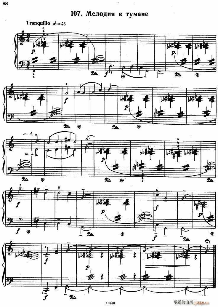 Bartok SZ 107 Mikrokosmos for Piano 97 121(钢琴谱)13