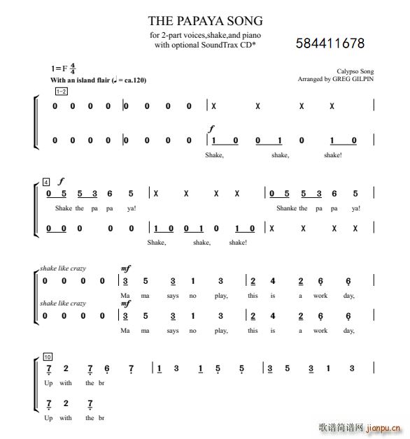 The Papaya Song 木瓜歌 二声部合唱(十字及以上)1