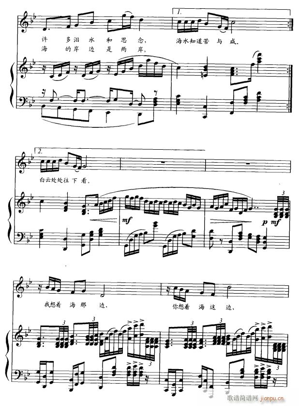两岸2(三字歌谱)1