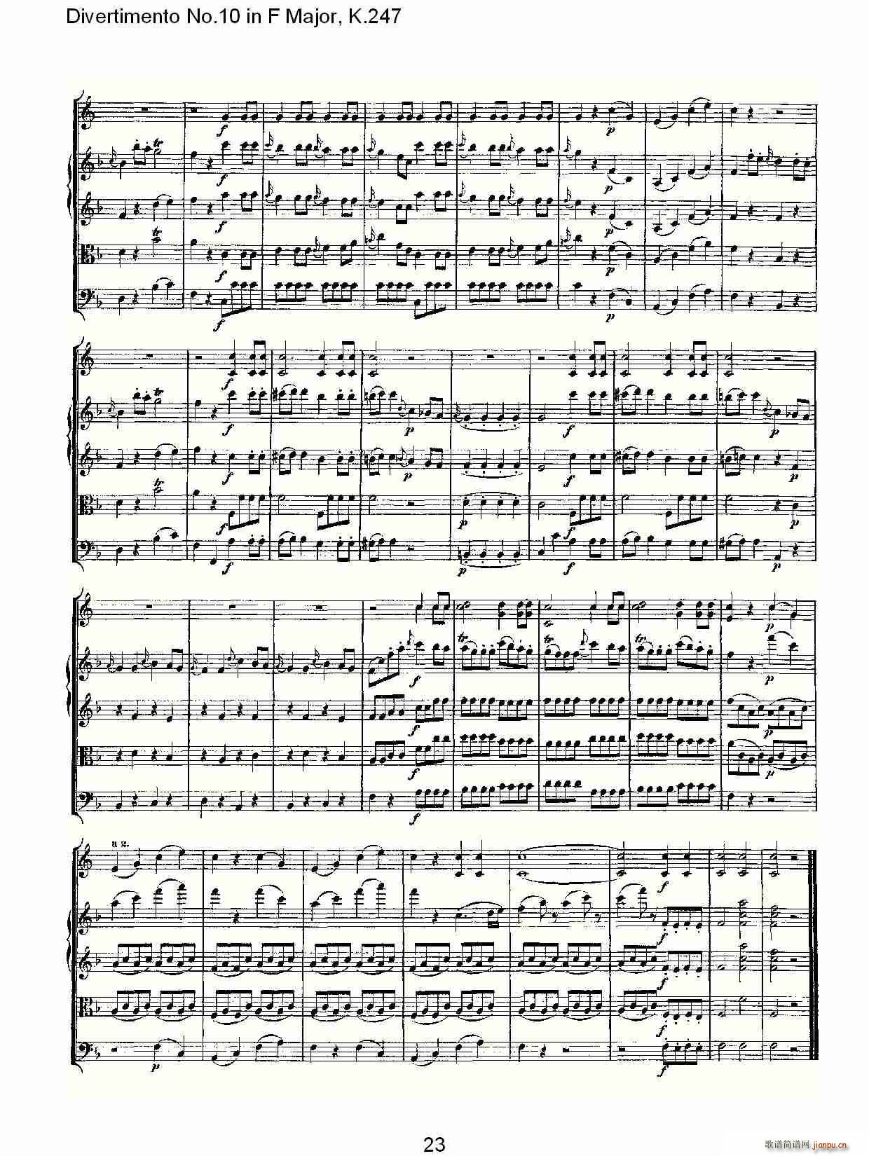 Divertimento No.10 in F Major, K.247(十字及以上)23