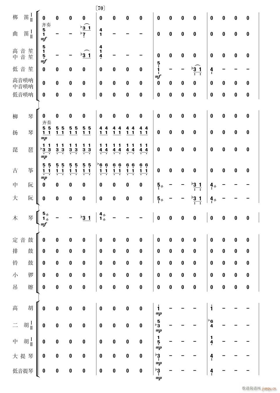 乐咪 尼咪20(总谱)1