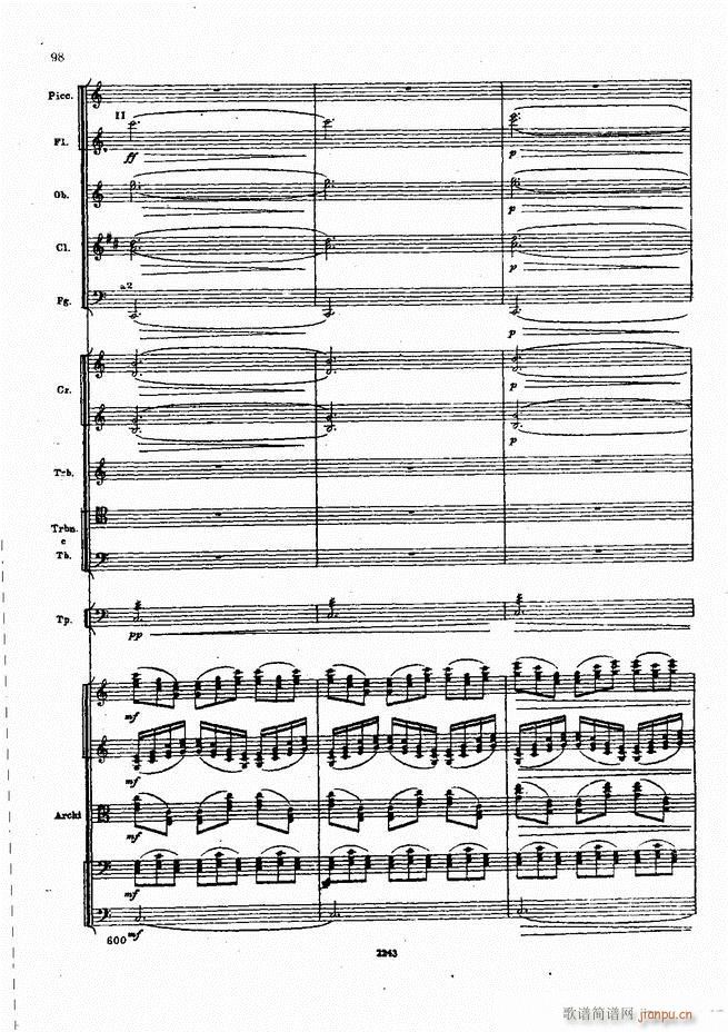 柴可夫斯基 暴风雨 交响诗(总谱)98