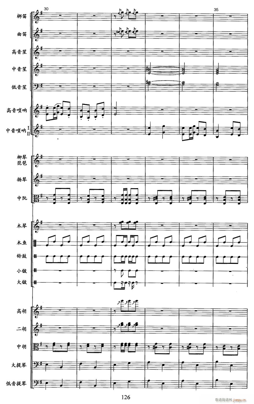 草螟弄鸡公 线 6(总谱)1