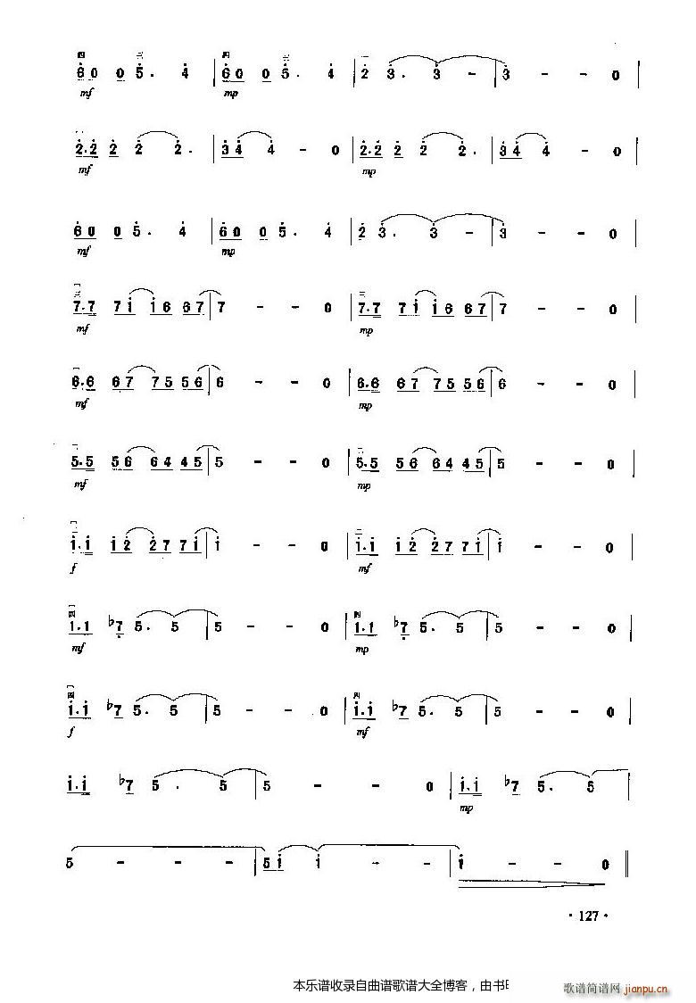 二胡星期六的浪漫(二胡谱)6