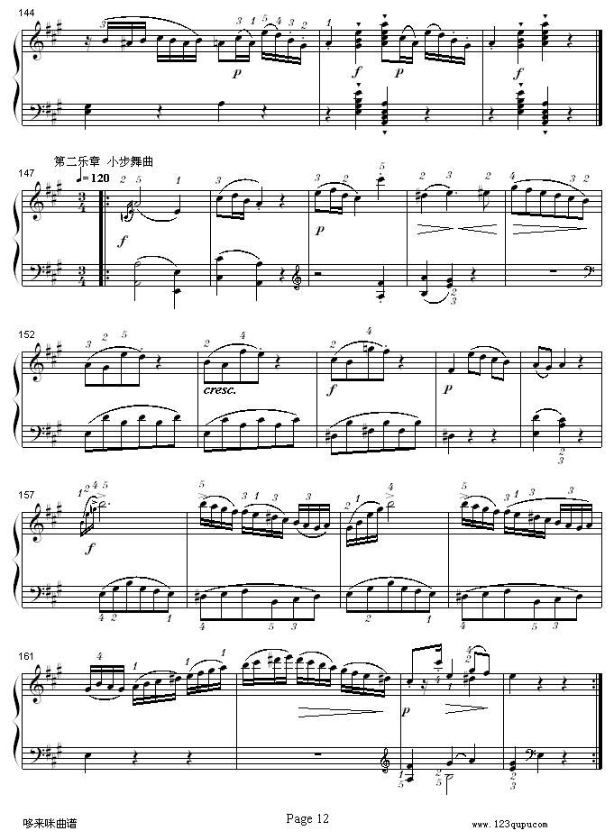 A大调钢琴奏鸣曲K331-寒风-莫扎特(钢琴谱)12