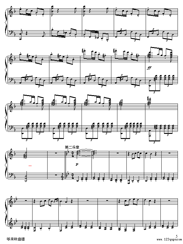 田园钢琴曲-贝多芬(钢琴谱)5