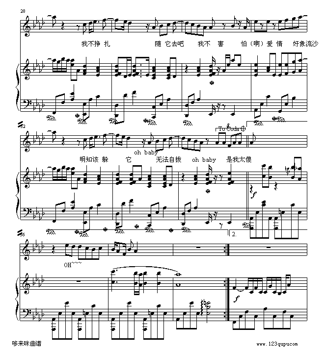 流沙-陶喆(钢琴谱)3