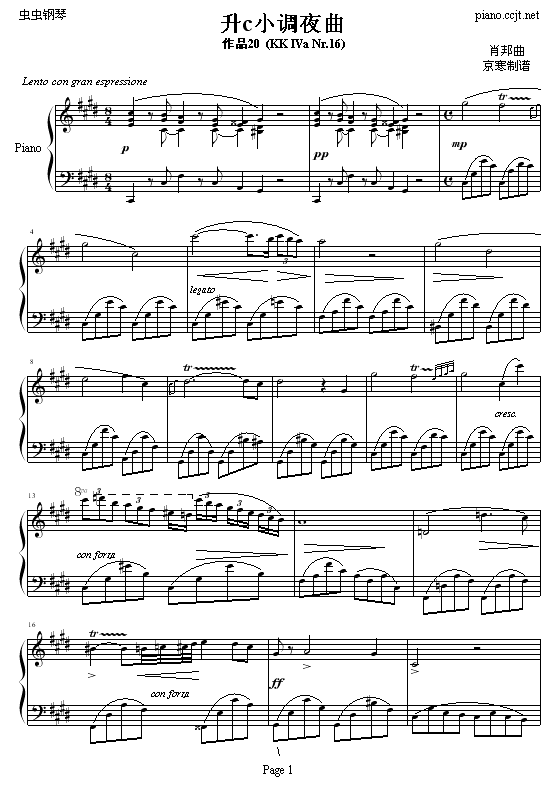 升c小调夜曲(钢琴谱)1