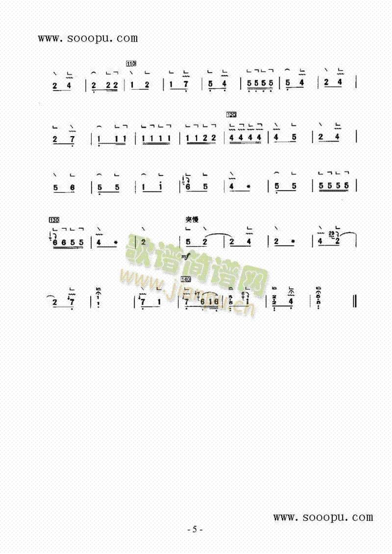 禅院钟声民乐类扬琴(其他乐谱)5