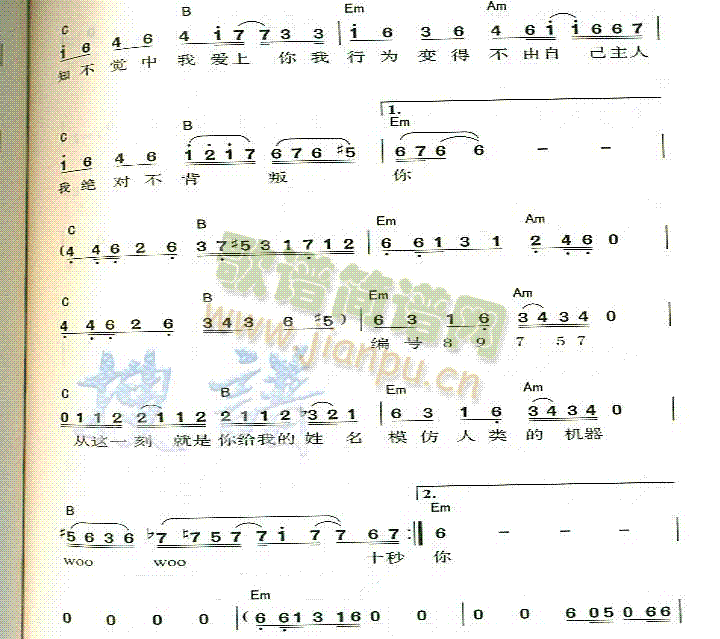 编号89757(七字歌谱)3