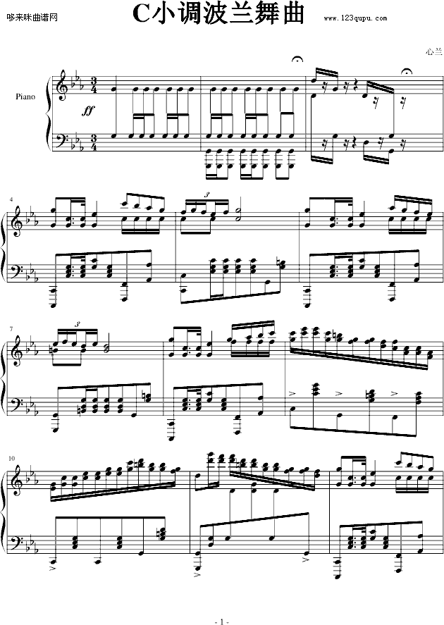 c小调波兰舞曲-心兰(钢琴谱)1