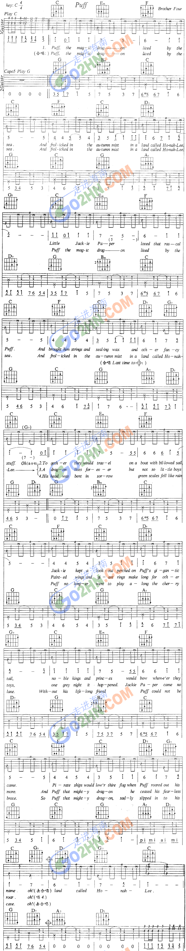 Puff(吉他谱)1