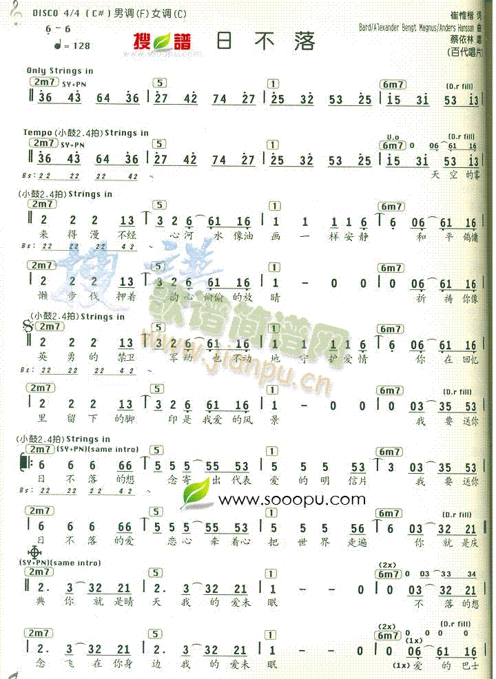 日不落(三字歌谱)1